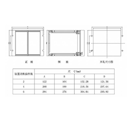 RYQ 交流電壓切換裝置